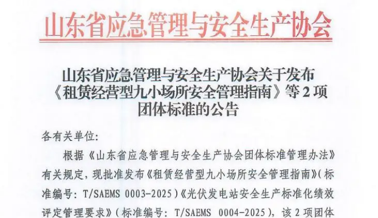 20251208105708_8324_757x437 20251208105708_8324_757x437