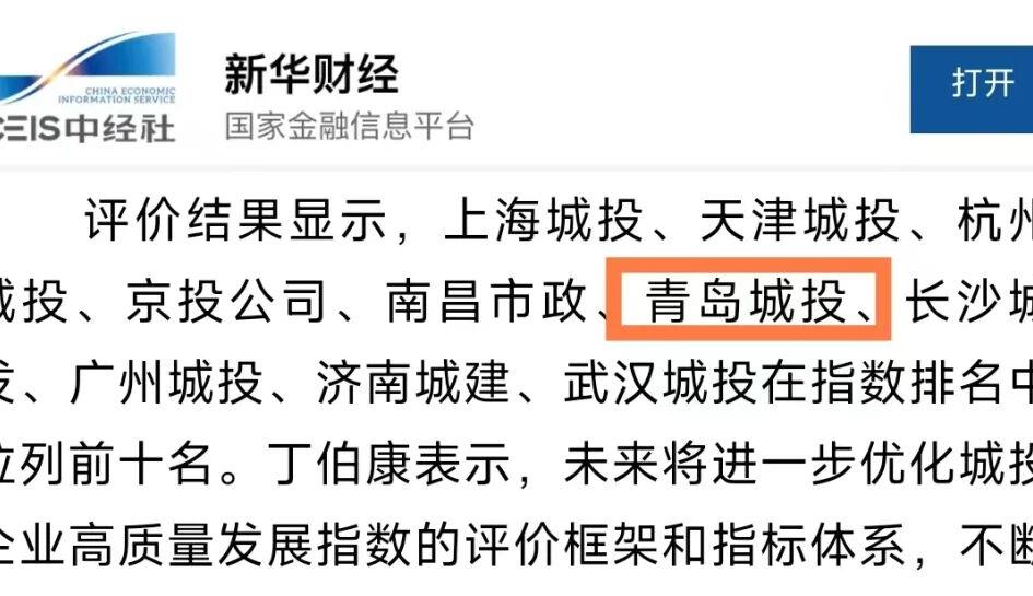 20251208110210_3934_945x545 20251208110210_3934_945x545